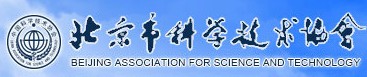 BeijingYouthScienceCreationCompetitionBYSCC_01