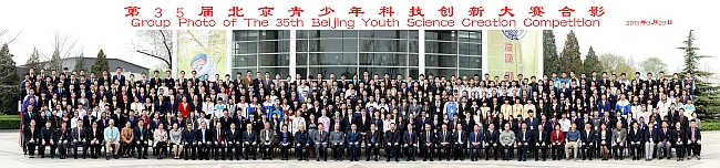 Group_photo_of_BYSCC_2015_650